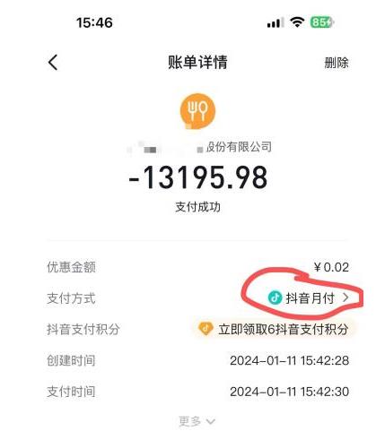 360截图20260122102606210.jpg